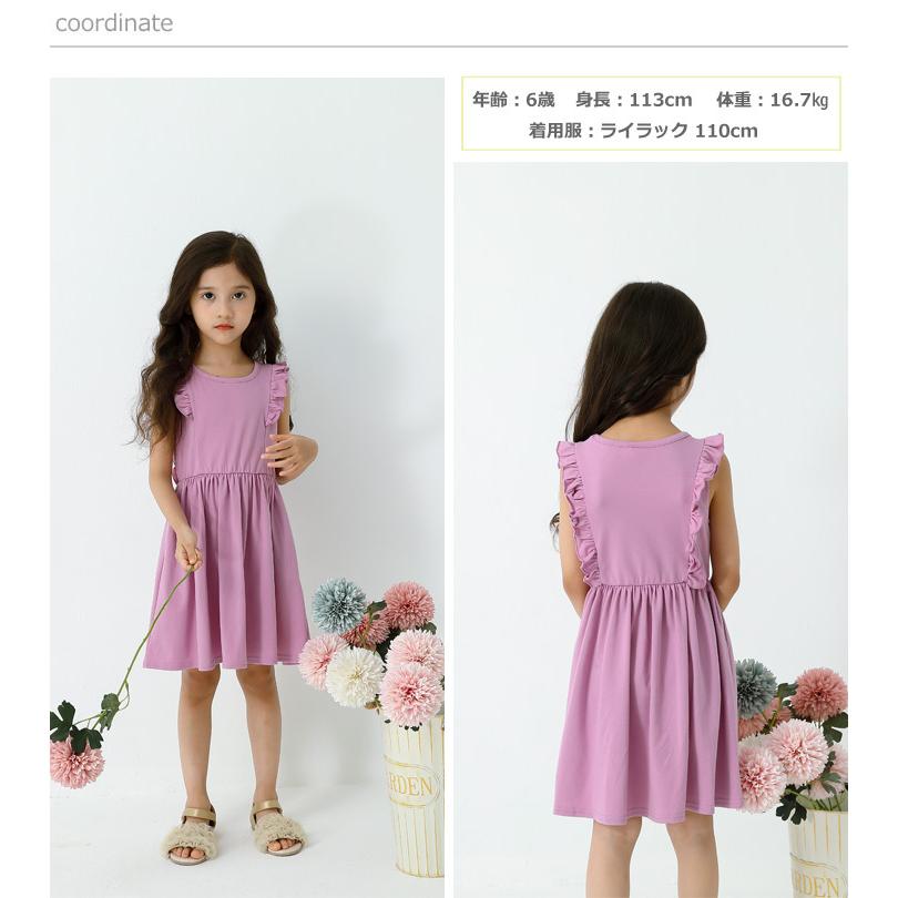 ワンピース 子供服 キッズ ノースリーブ 半袖 子供服 女の子 フリル 春 夏 100cm 110cm 120cm 130cm 140cm メゾンドラビ | ブランド登録なし | 20