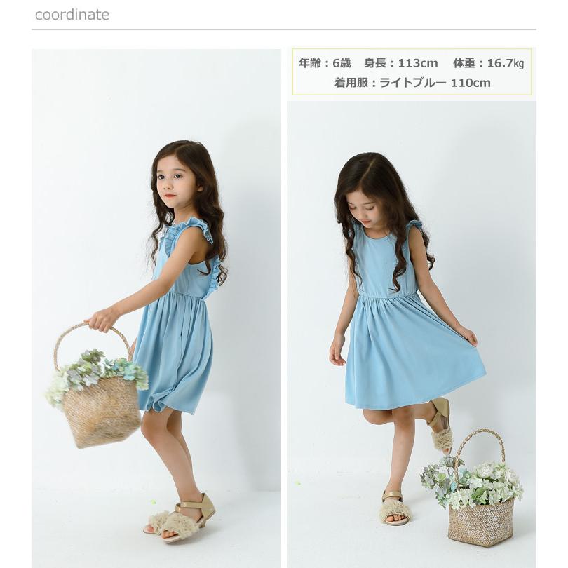 ワンピース 子供服 キッズ ノースリーブ 半袖 子供服 女の子 フリル 春 夏 100cm 110cm 120cm 130cm 140cm メゾンドラビ | ブランド登録なし | 22
