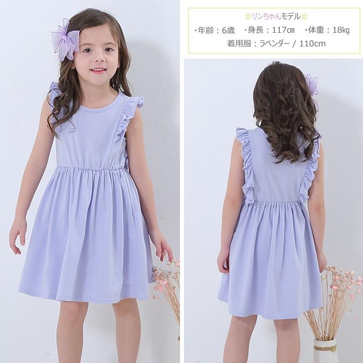 ワンピース 子供服 キッズ ノースリーブ 半袖 子供服 女の子 フリル 春 夏 100cm 110cm 120cm 130cm 140cm メゾンドラビ | ブランド登録なし | 12