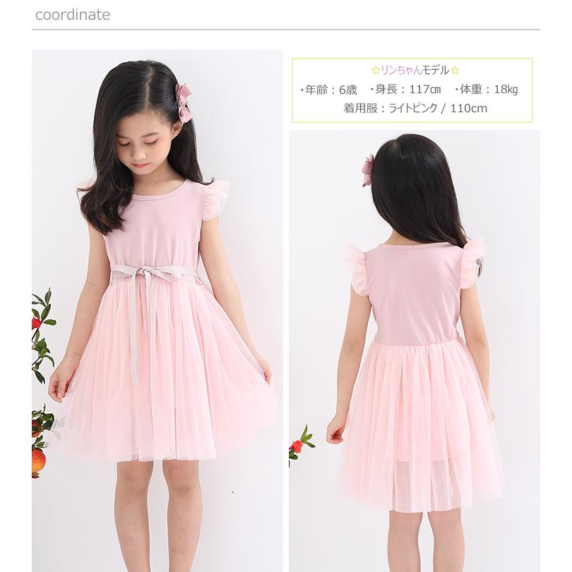 最大52 オフ 子供服 女の子 訳あり ウィングスリーブ チュール ワンピース 全6色 春 夏 半袖 カジュアル キッズ プチプラ ジュニア おしゃれ 安い 可愛い かわいい Babylonrooftop Com Au