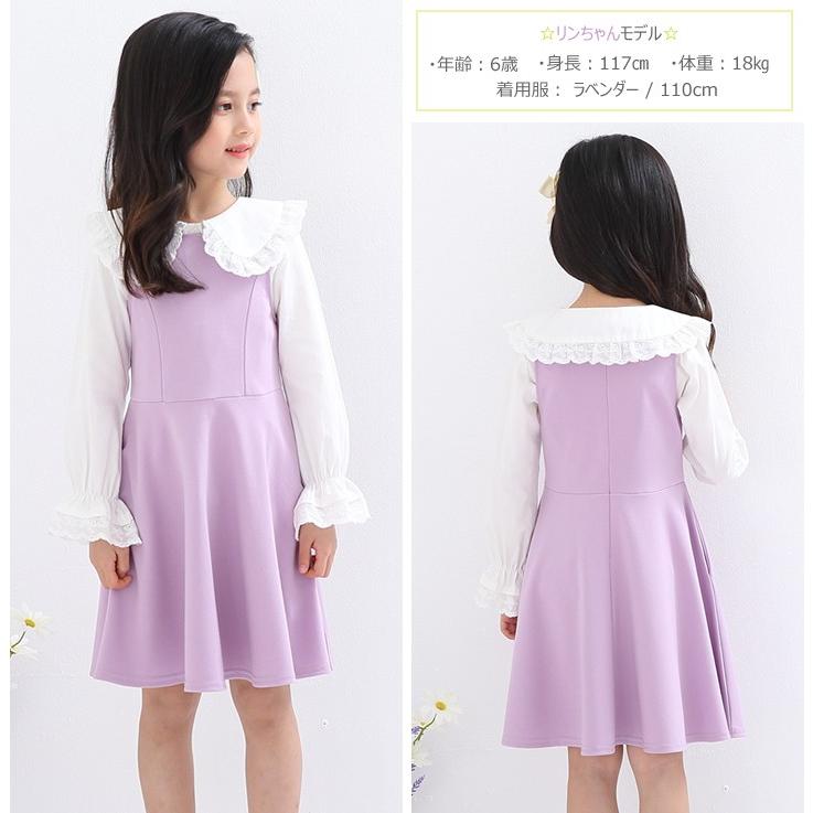 子供服 女の子 フォーマル ワンピース ノースリーブ 全2色 夏 卒園式 入学式 冠婚葬祭 正装 礼服 キッズ プチプラ ジュニア おしゃれ 安い 可愛い 新品 かわいい Cmp53 Maison De Ravi 通販 Yahoo ショッピング