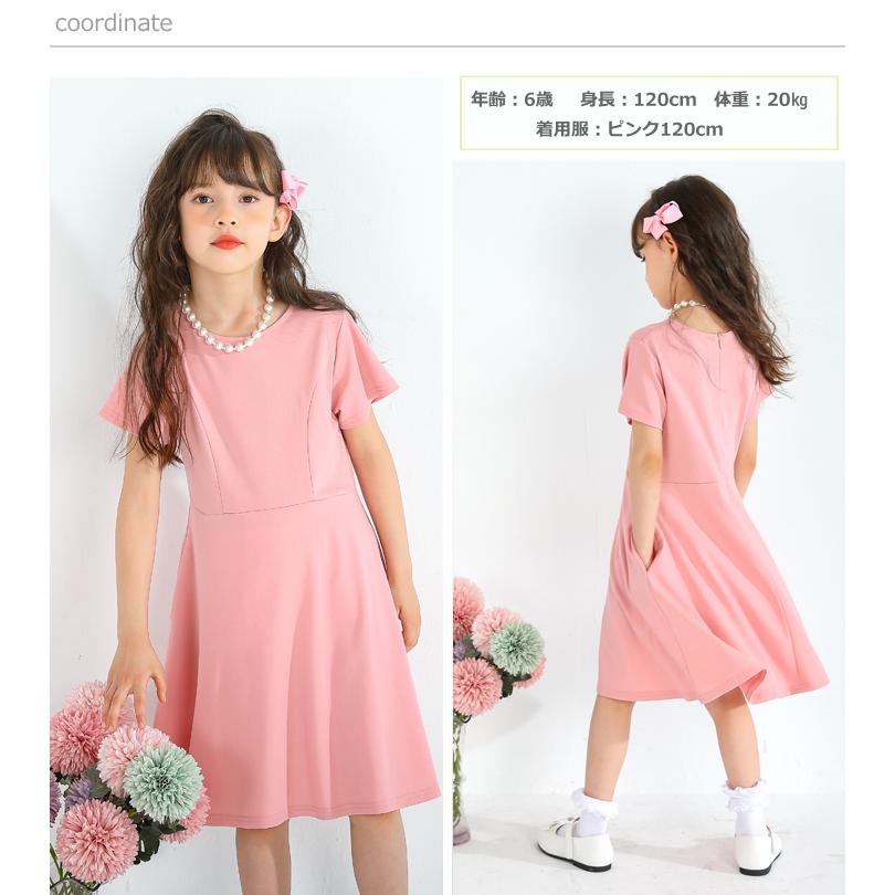 子供服 女の子 ネックレス付き フォーマル ワンピース ポケット付き 全2色 春 夏 卒園 入学 冠婚葬祭 正装 礼服 キッズ プチプラ ジュニア おしゃれ 安い 可愛い Cmp55 Maison De Ravi 通販 Yahoo ショッピング
