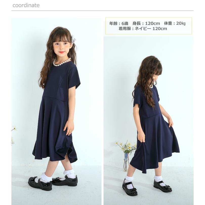 値下げ 子供服 女の子 ネックレス付き フォーマル ワンピース ポケット付き 全3色 春 夏 卒園 入学 冠婚葬祭 正装 礼服 キッズ プチプラ ジュニア Cmp55 Maison De Ravi 通販 Yahoo ショッピング