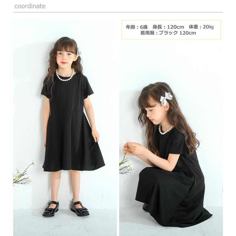 フラワージャガードアンサンブル 115 120 130cm(8901-8302