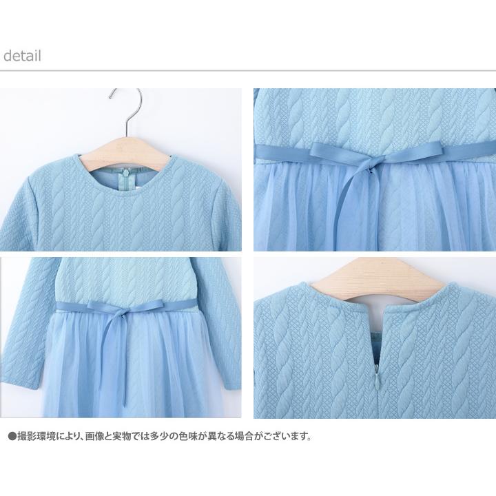 子供服 女の子 ネックレス付き ケーブル柄チュールワンピース 全4色 秋 冬 厚手 カジュアル キッズ プチプラ ジュニア おしゃれ 安い 可愛い 新品 かわいい 高質