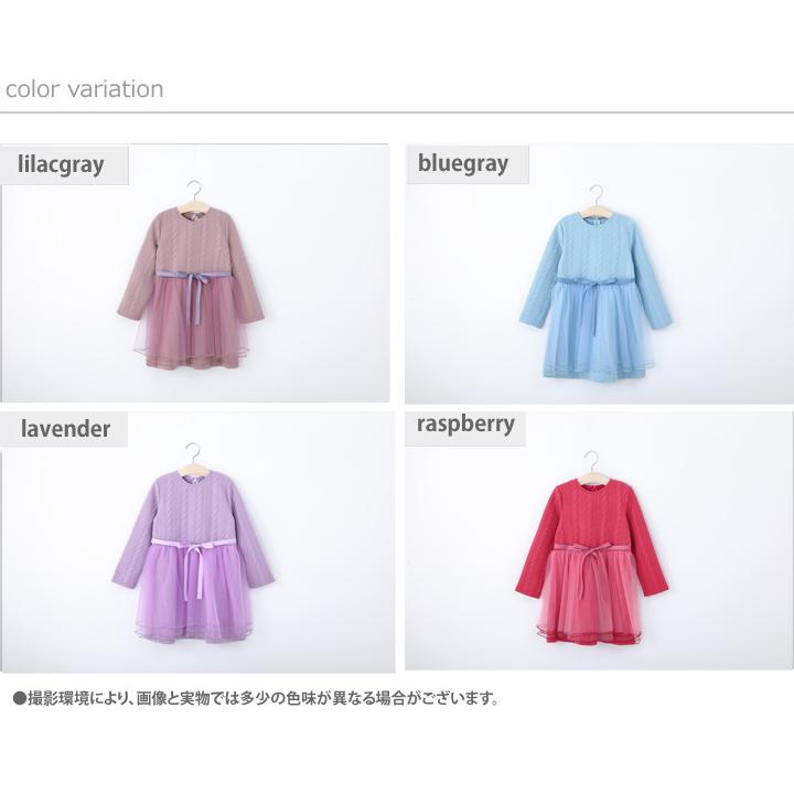 メゾンドラビ SALE 子供服 女の子 ネックレス付き ケーブル柄チュールワンピース 全4色 100cm 110cm 120cm 130cm 140cm秋 冬 厚手 カジュアル キッズ｜ravi2018｜09