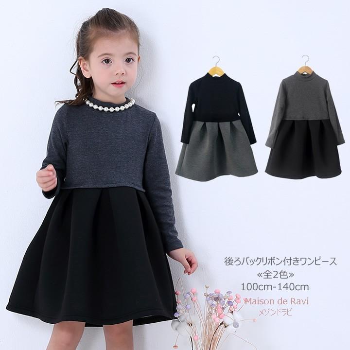 子供服 女の子 フレアワンピース バックリボン付き ネックレス付き 全2色 春 秋 長袖 フォーマル キッズ プチプラ ジュニア おしゃれ 安い 可愛い 新品 かわいい Cmp79 Maison De Ravi 通販 Yahoo ショッピング