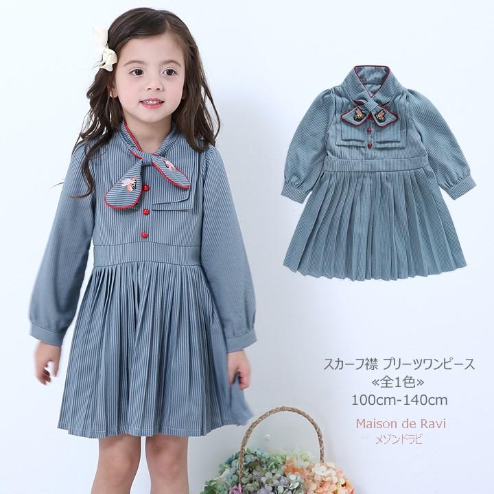 子供服 女の子 スカーフ襟 プリーツ ワンピース 全1色 春 秋 以上節約 長袖 プチプラ ジュニア おしゃれ カジュアル 新品 可愛い 安い かわいい キッズ
