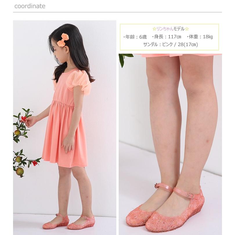 54 Off 17cmまでメール便発送可能 子供靴 女の子 サンダル メッシュ 5色 シューズ 春 夏 カジュアル キッズ プチプラ ジュニア おしゃれ 安い 可愛い 新品 かわいい Aynaelda Com