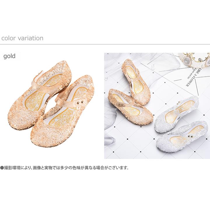 女の子 サンダル  即納  メッシュサンダル パンプス ラバー 靴 くつ シューズ 子供 キッズ  プリンセス お姫様 キラキラ  夏  プール 海 |  | 07