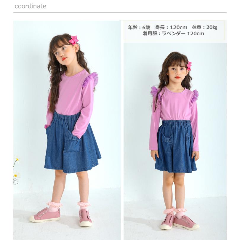 肩フリルトップス 女の子 キッズ 長袖 Tシャツ チュール フリル 