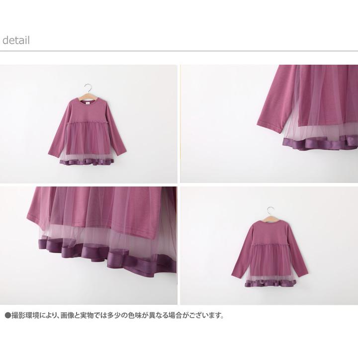 トップス 長袖 カットソー プルオーバー 子供服 女の子 キッズ