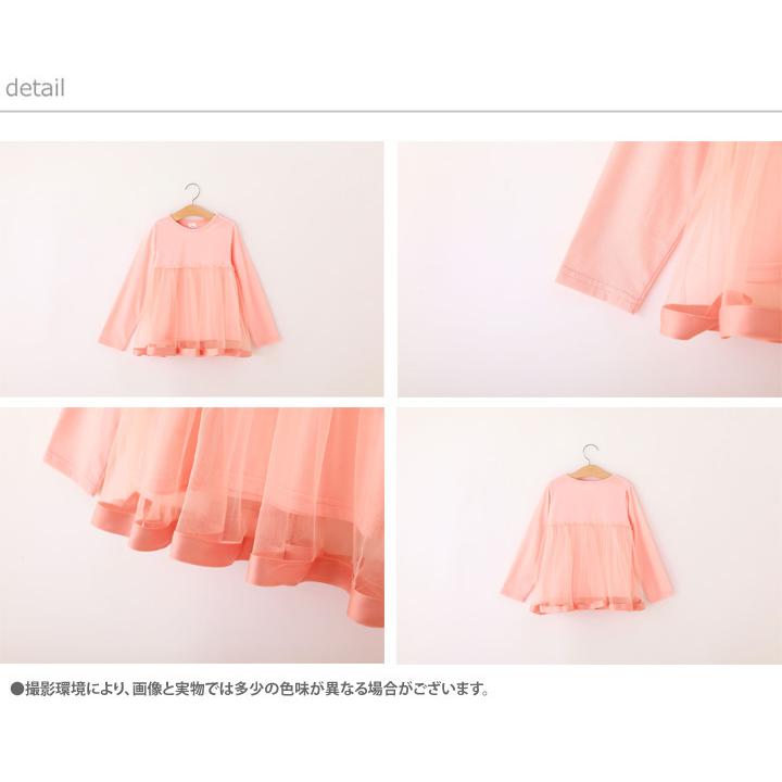 子供服 女の子 トップス チュール チュニック風 長袖 カットソー 全7色 春 秋 カジュアル キッズ プチプラ ジュニア おしゃれ 安い 可愛い 新品 かわいい Cmt18 Maison De Ravi 通販 Yahoo ショッピング