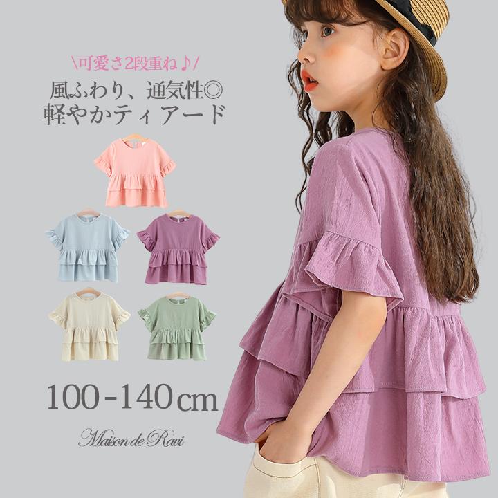 女の子 こども服 子供服 キッズ トップス 半袖 フリル プルオーバー 袖 