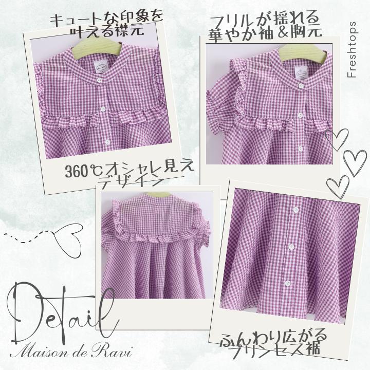 女の子 こども服 子供服 キッズ トップス ブラウス 半袖 シャツ