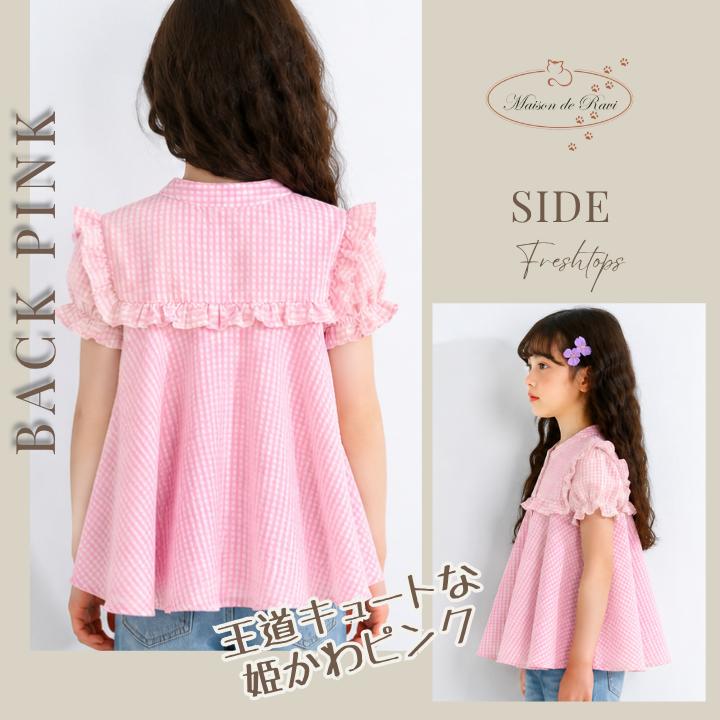 女の子 こども服 子供服 キッズ トップス ブラウス 半袖 シャツ
