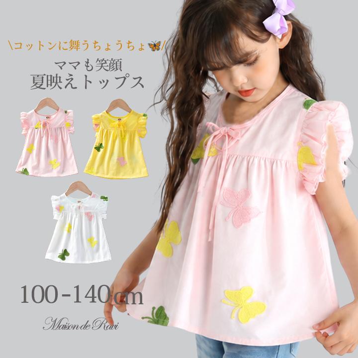 女の子 こども服 子供服 キッズ トップス フリル ノースリーブ