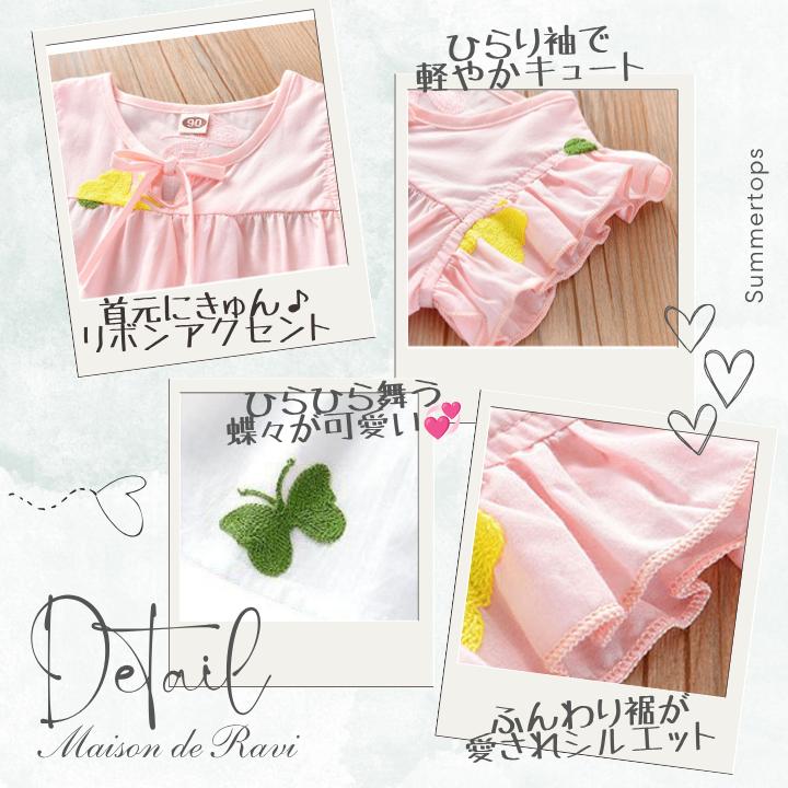 女の子 こども服 子供服 キッズ トップス フリル ノースリーブ