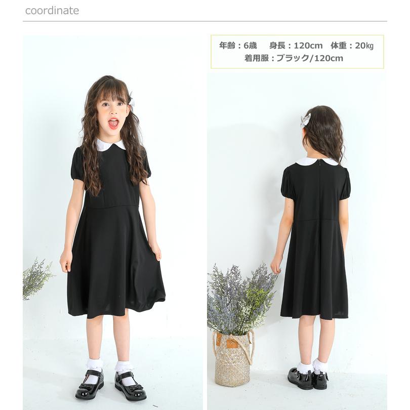 子供服 フォーマル フォーマルワンピース ワンピース 女の子 キッズ 襟 