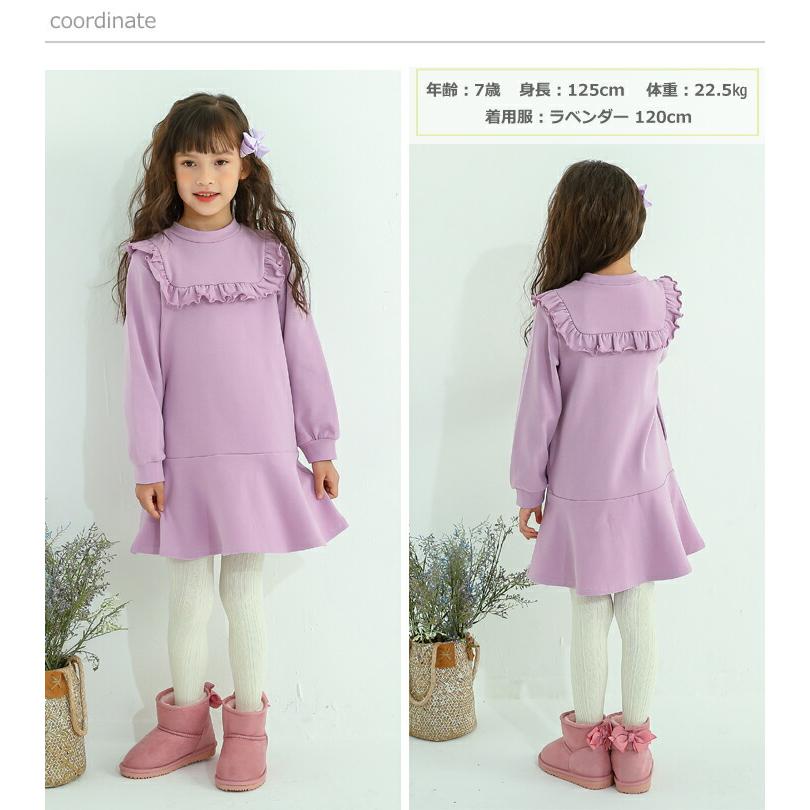 ニットワンピース キッズ 女の子 フリル Aライン 長袖 フォーマル 発表