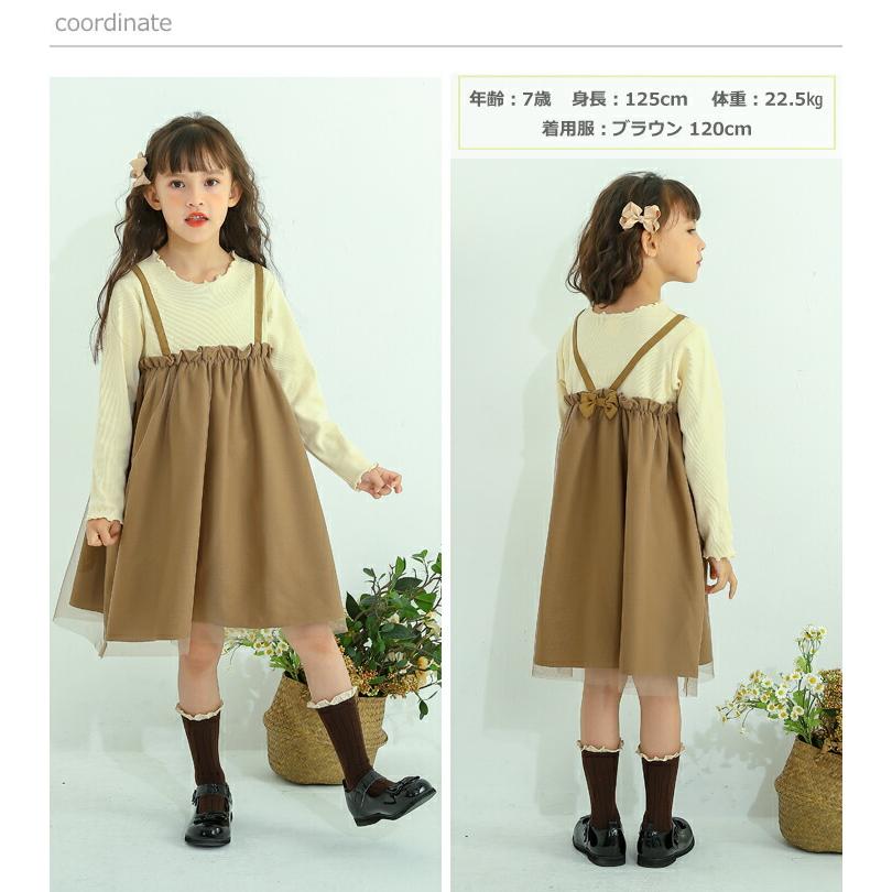 子供服 ワンピース 長袖 ワンピース長袖 チュール 子供 女の子 キッズ  