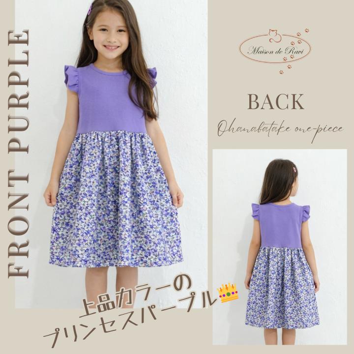 ワンピース 子供服 キッズ 女の子 こども服 ノースリーブ 半袖