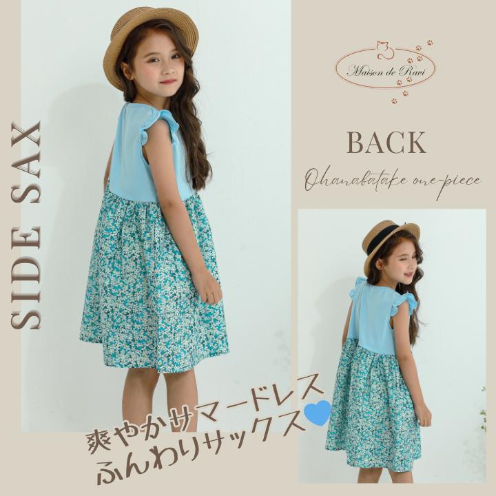 ワンピース 子供服 キッズ 女の子 こども服 ノースリーブ 半袖
