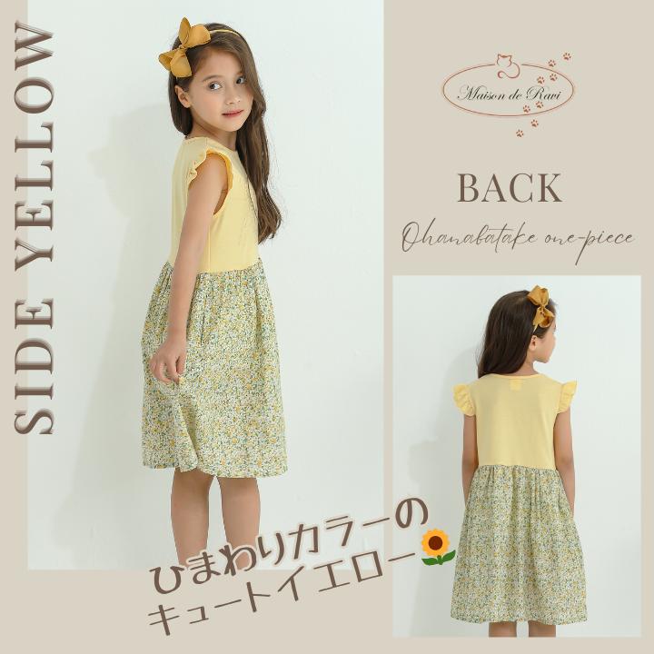 ワンピース 子供服 キッズ 女の子 こども服 ノースリーブ 半袖