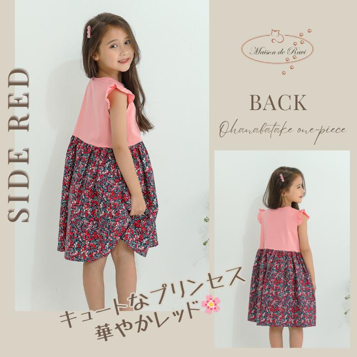 ワンピース 子供服 キッズ 女の子 こども服 ノースリーブ 半袖