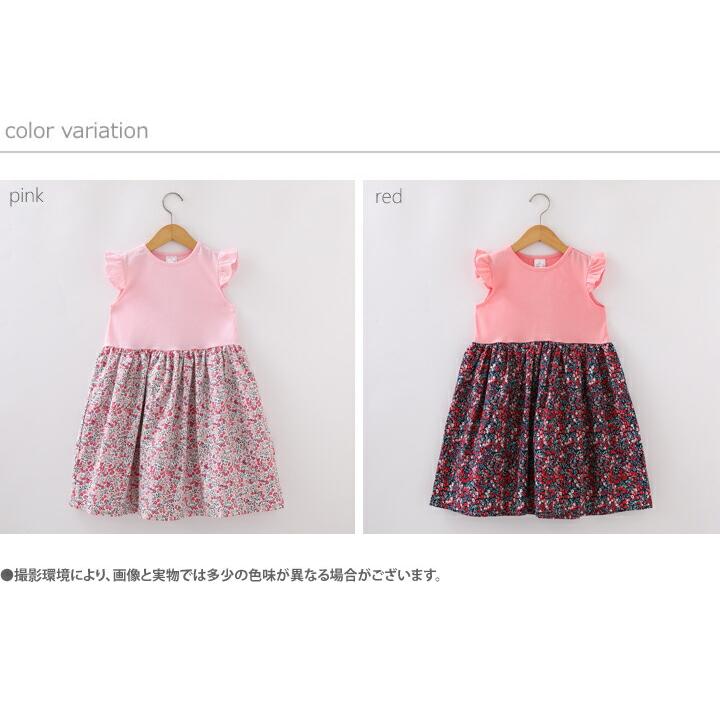 ワンピース ノースリーブ 半袖 子供服 女の子 キッズ プリント 花柄 フラワー100cm 110cm 120cm 130cm 140cm  春 夏  メール便のみ送料無料｜ravi2018｜18