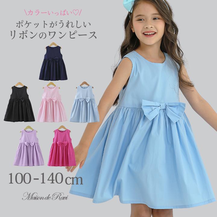 ワンピース 子供服 キッズ 女の子 こども服 ノースリーブ ポケット付 