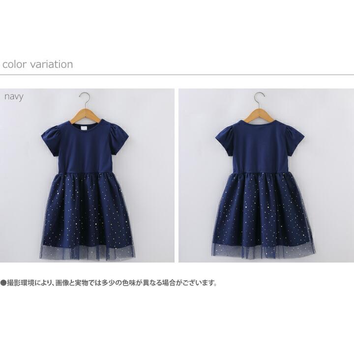 ワンピース ノースリーブ 半袖 子供服 女の子 キッズ チュール 100cm 110cm 120cm 130cm 140cm  春 夏 発表会 結婚式 メゾンドラビ メール便のみ送料無料｜ravi2018｜13