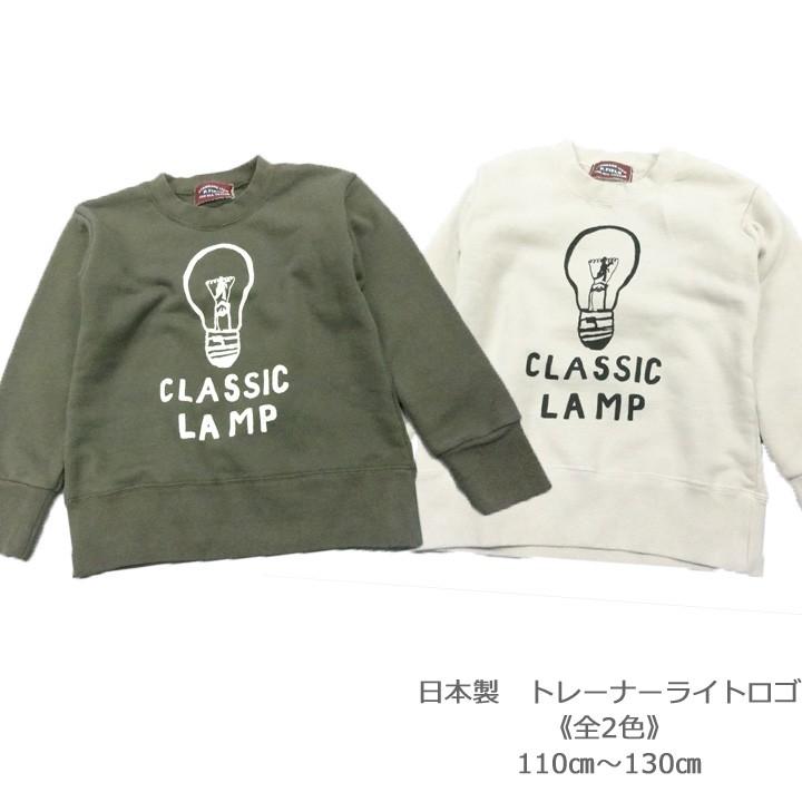 子供服 男の子 日本製 トレーナー ライト ロゴ 全2色 カジュアル キッズ プチプラ ジュニア おしゃれ 安い 可愛い 新品 かわいい P Maison De Ravi 通販 Yahoo ショッピング