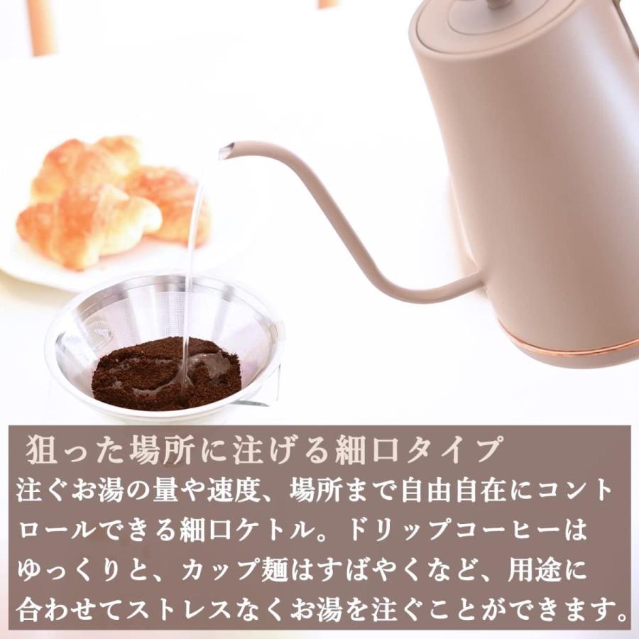 山善 電気ケトル 電気ポット 0.8L 消費電力 1200W 温度設定機能 保温機能 空焚き防止機能 グレージュ EGL-C128 最大99%オフ! 山善 電気ケトル 電気ポット 0.8L 消費電力 1200W 温度設定機能 保温機能 空焚き防止機能 グレージュ EGL-C128 最大99%オフ!