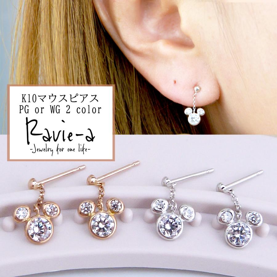 マウスピアス K10 ピンクゴールド ホワイトゴールド 揺れる