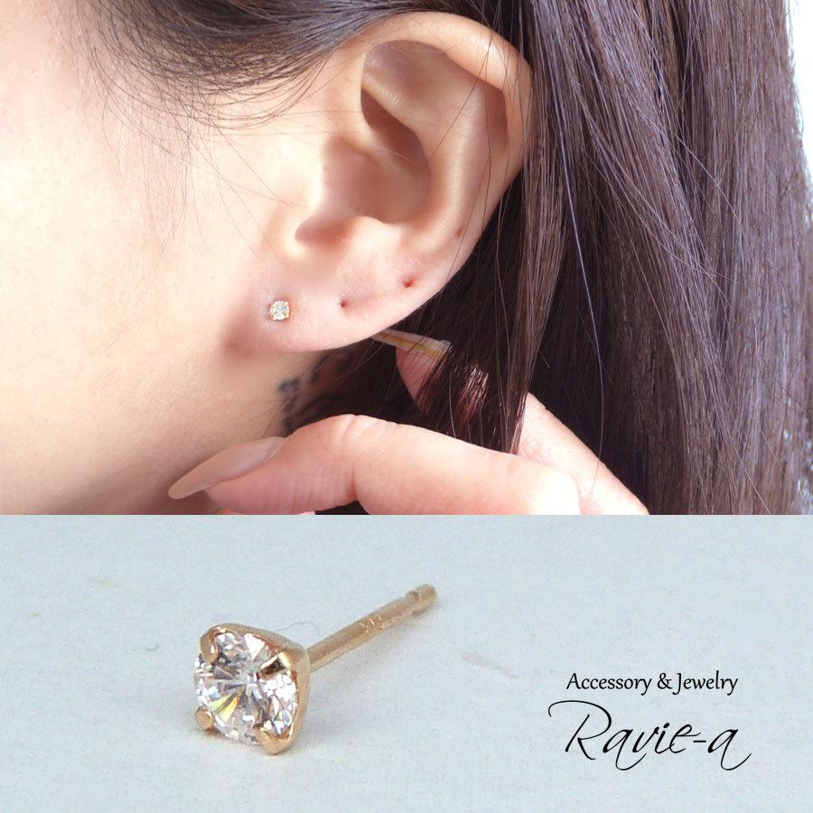 K18イエローゴールド 1粒ピアス キュービックジルコニア 片耳 シンプル 3mm