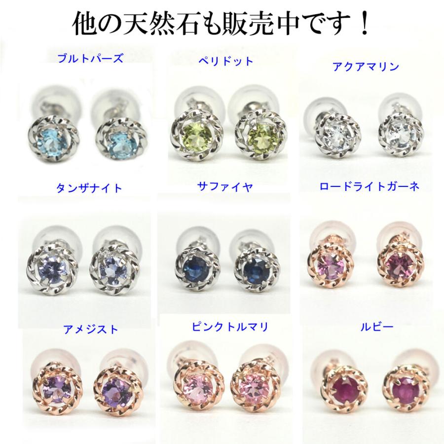K10ホワイトゴールド ブルートパーズ 1粒ピアス 天然石 11月誕生石 