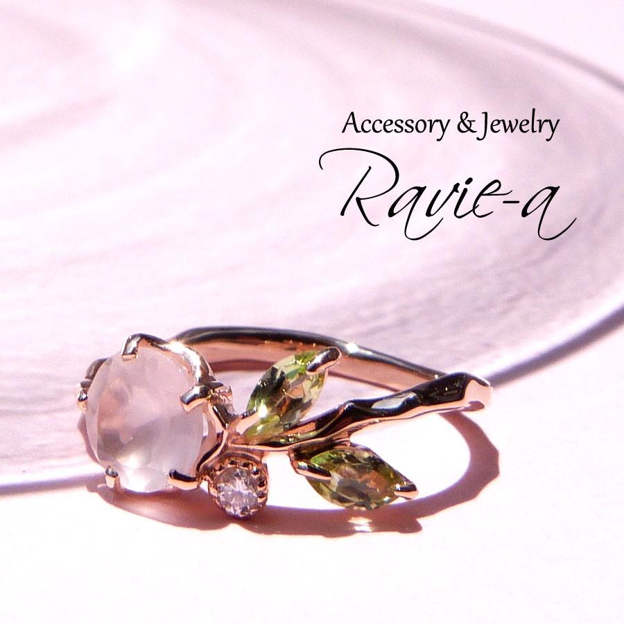 ペリドット ローズクォーツ 指輪 小枝 果実 ピンキーリング 2〜7