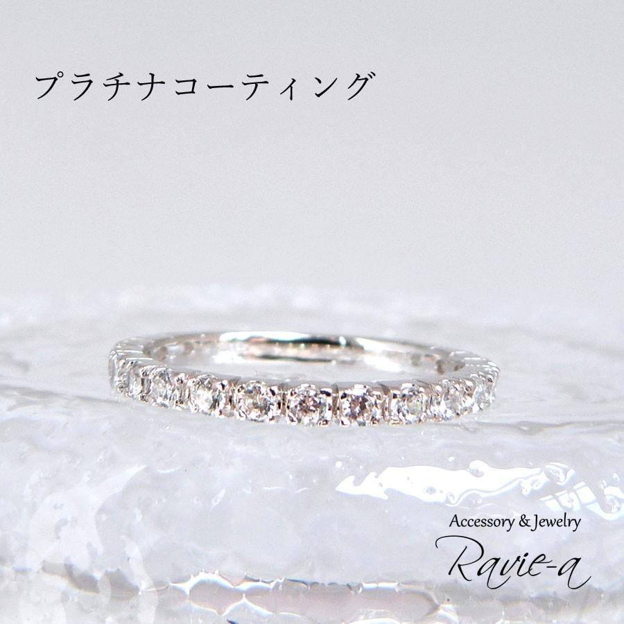 ピンキーリング エタニティリング 極細 シルバー925 プラチナ ピンク