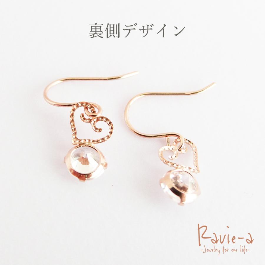 ハート 揺れるピアス K10 ピンクゴールド ピアス 編みこみハート 華奢