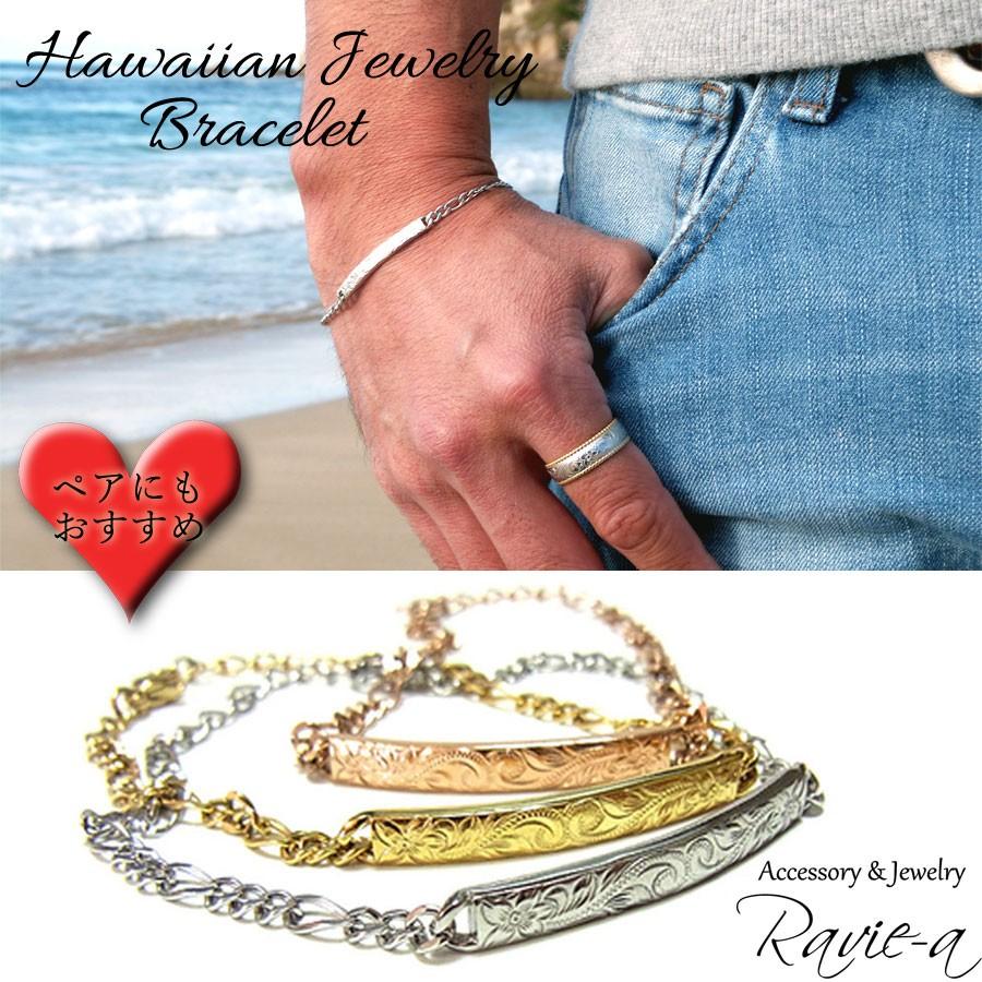 ハワイアンジュエリー ステンレス ブレスレット  プルメリア スクロール ホヌ シルバー ピンクゴールド イエローゴールド　３色展開 | 