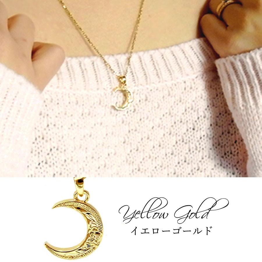 ハワイアンジュエリー ネックレス 月 ムーン シルバー イエロー