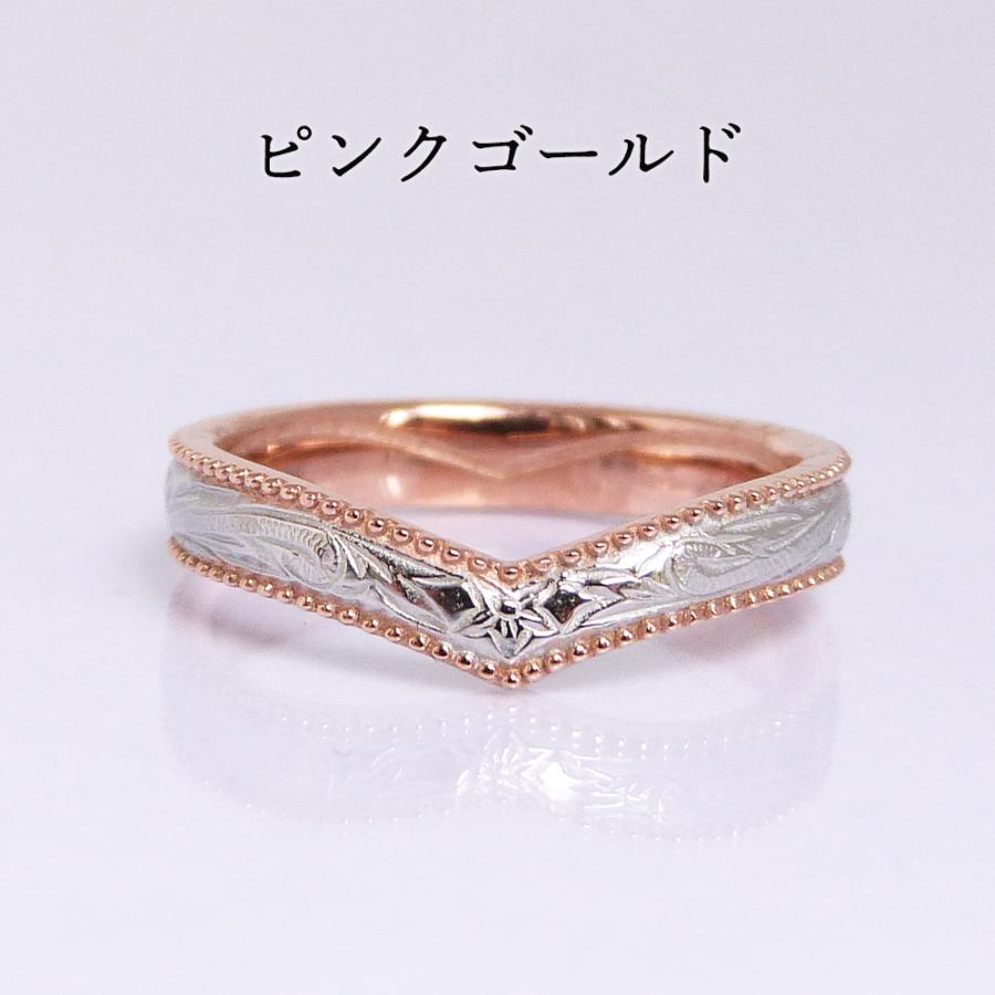 ハワイアンジュエリー ステンレス Ｖリング プルメリア カレイキニ 指輪 ペアリング 刻印不可商品の画像