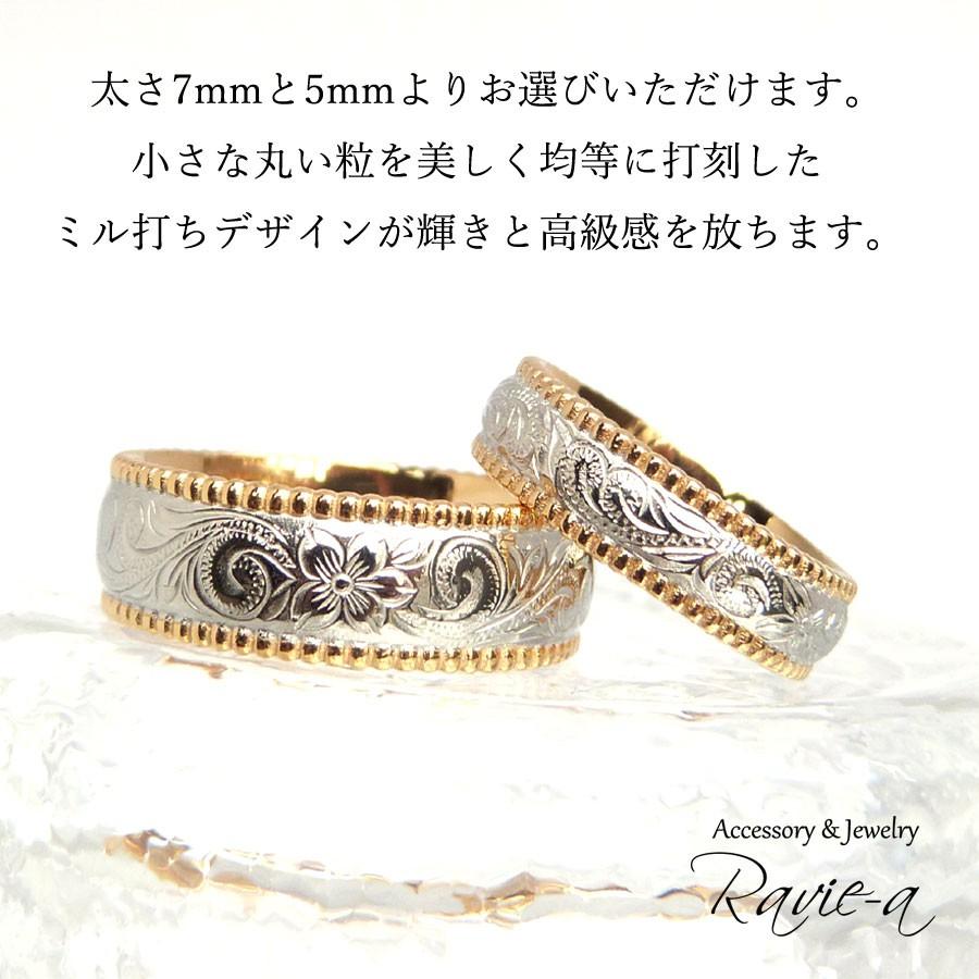 ハワイアンジュエリー ステンレス 指輪 プルメリア カレイキニ ペア 