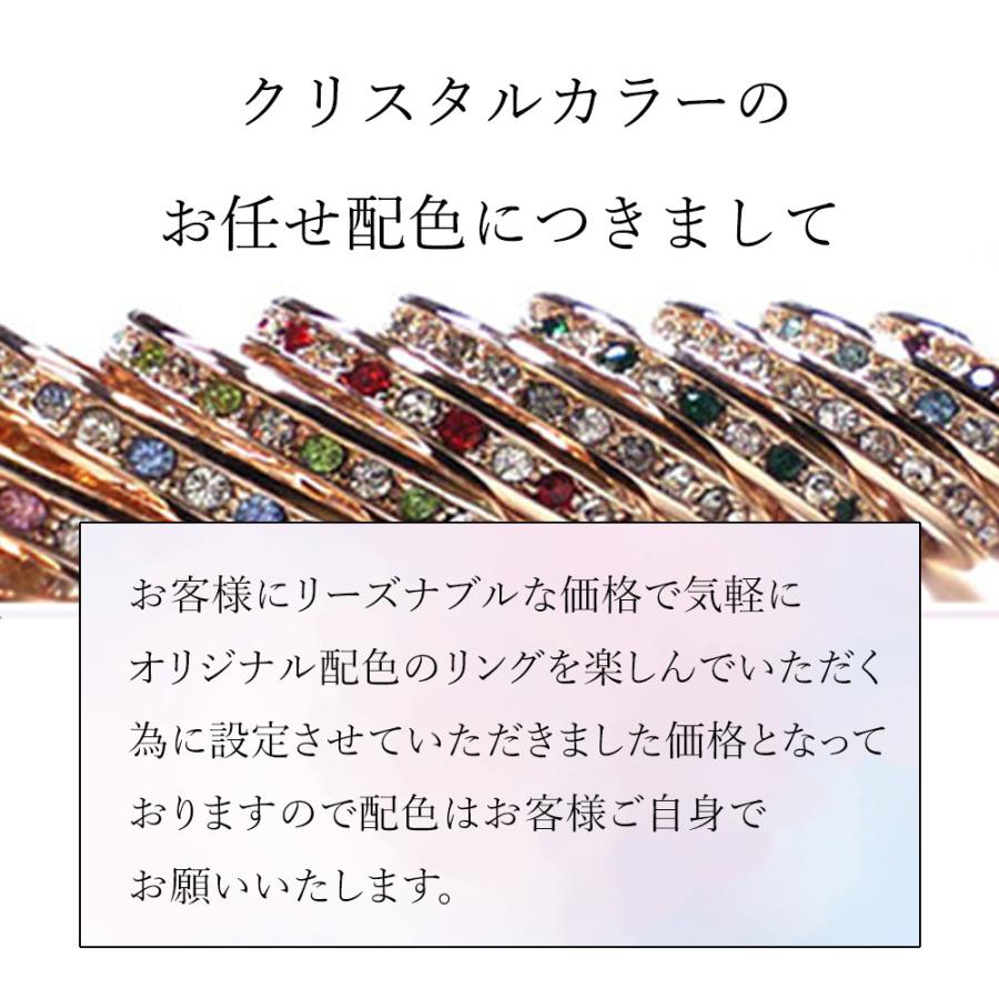 エタニティリング アミュレット マルチカラー 指輪 ピンクゴールド 1