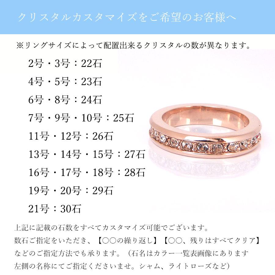 エタニティリング アミュレット マルチカラー 指輪 ピンクゴールド 1