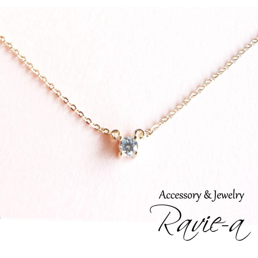 一粒ネックレス シンプル ネックレス オフィス クリア キュービックジルコニア｜raviea-accessory｜04