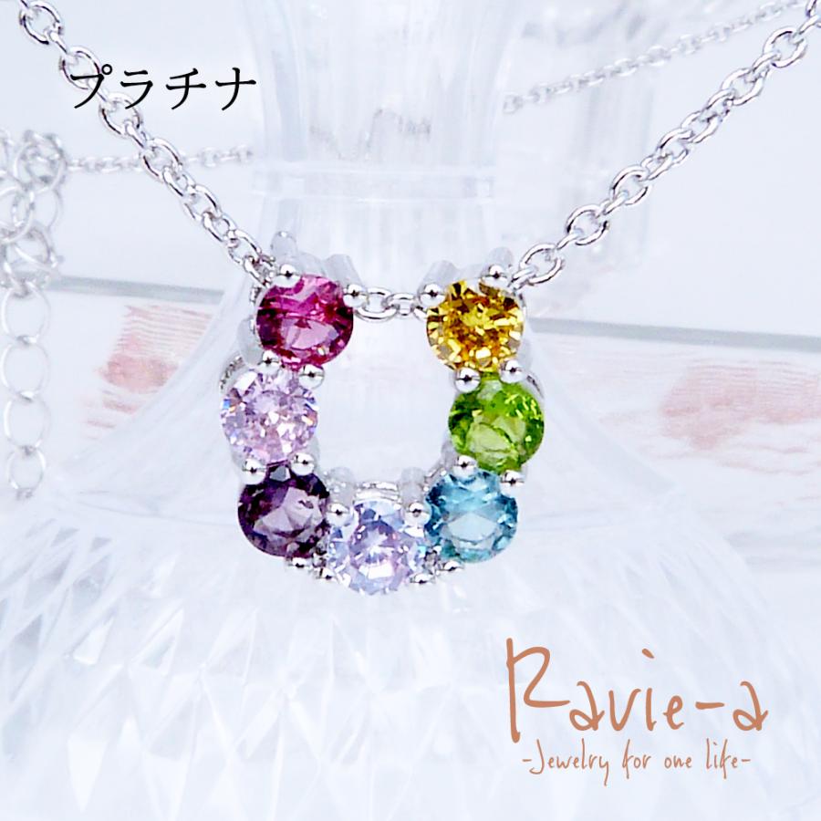アミュレット ネックレス ホースシュー ピンクゴールド プラチナ 七色