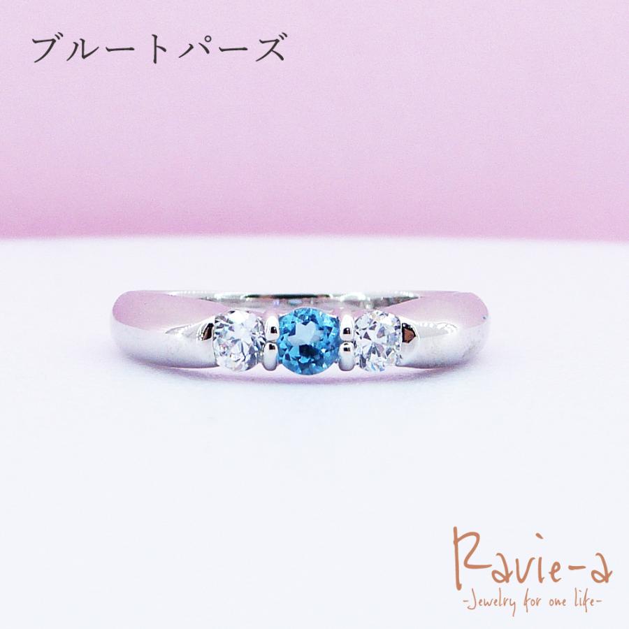 【選べる誕生石】SV925リング 1〜12月 誕生石  シルバー925 3石 キュービックジルコニア プラチナ イエローゴールド ピンクゴールドの画像