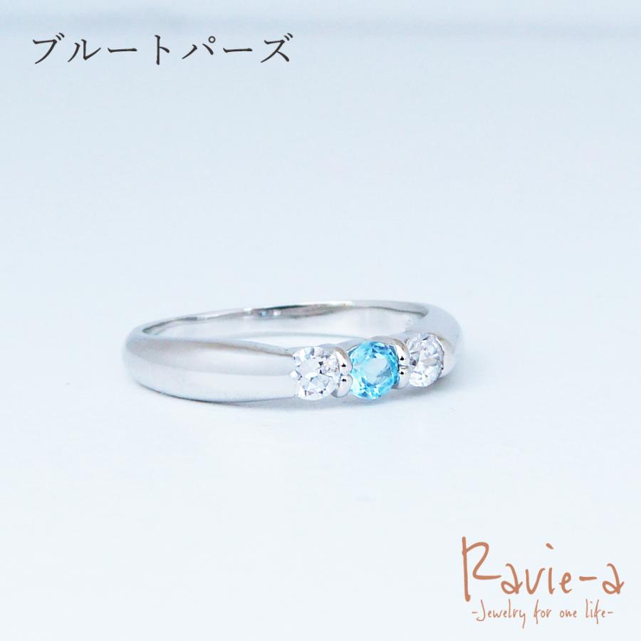 【選べる誕生石】SV925リング 1〜12月 誕生石  シルバー925 3石 キュービックジルコニア プラチナ イエローゴールド ピンクゴールドの画像
